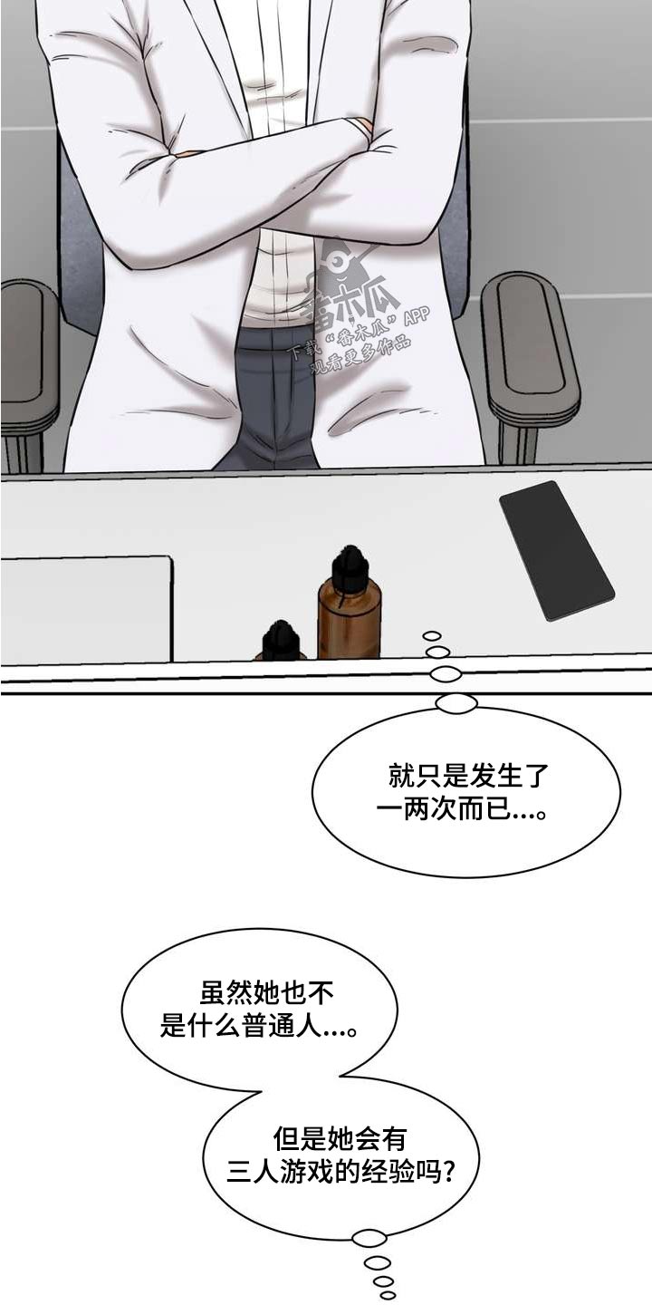 第36章：准备14