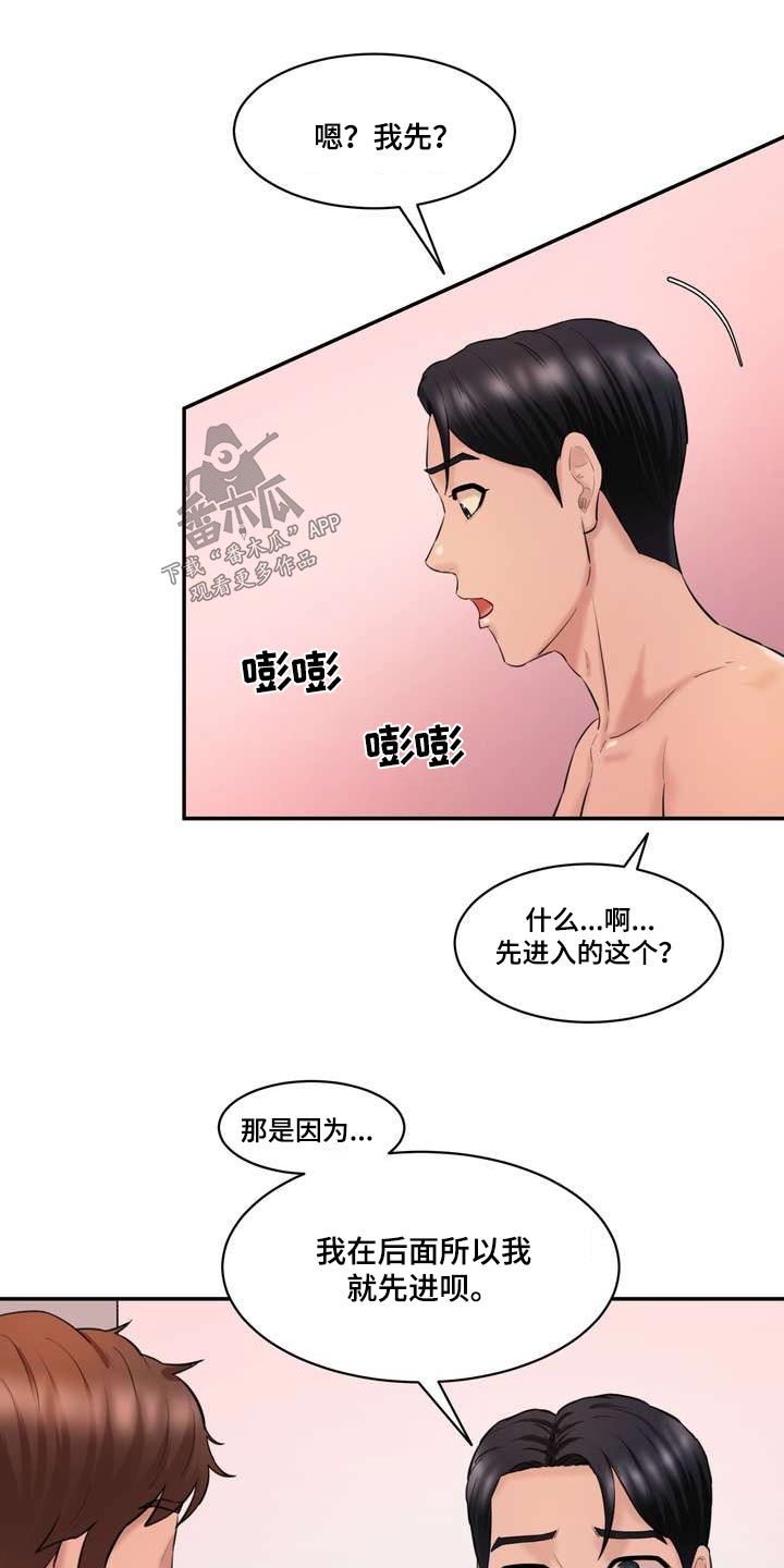 第39章：顺序4