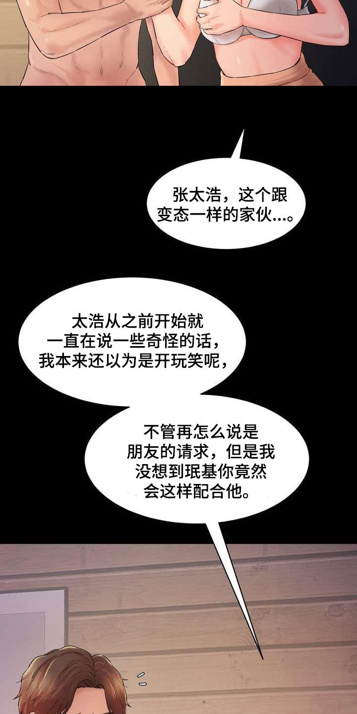 第19章：劝说33