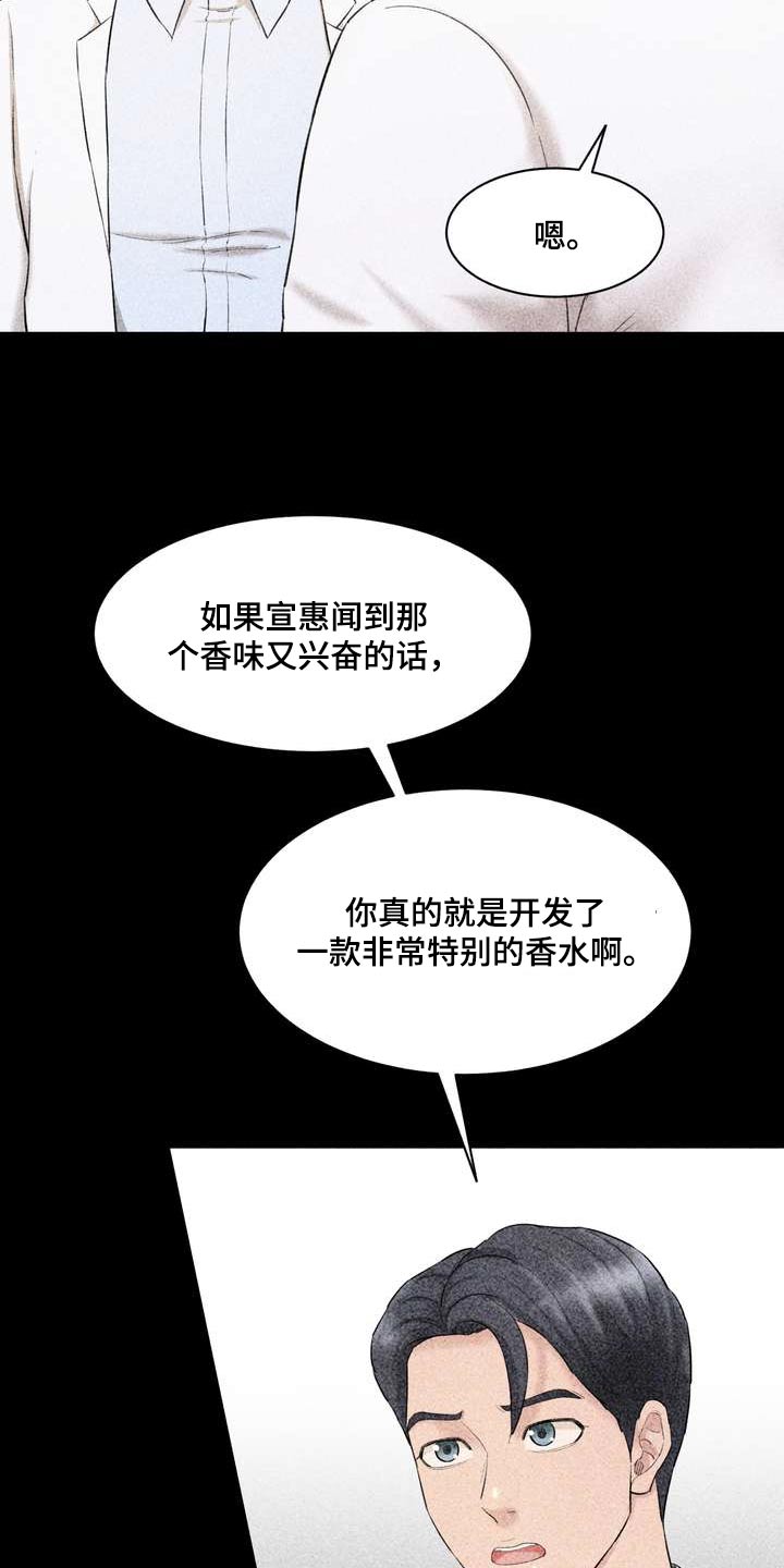 第48章：一起19