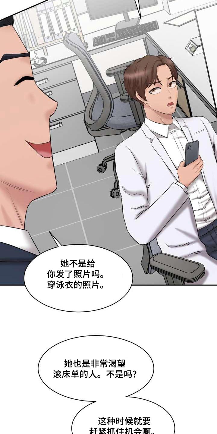 第35章：同意4