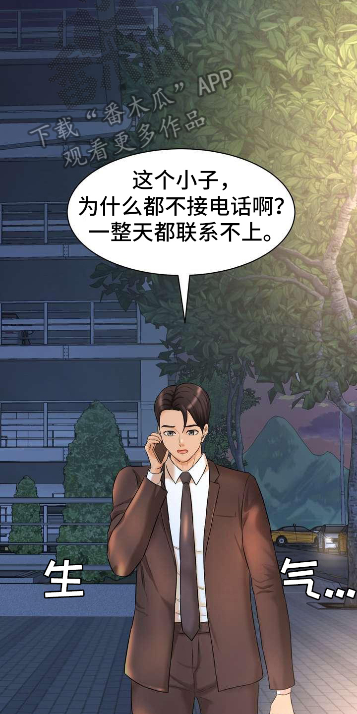 第13章：迷茫10