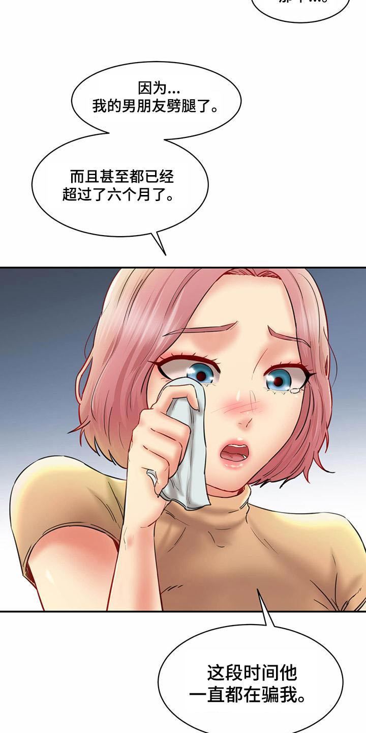 第27章：失落20