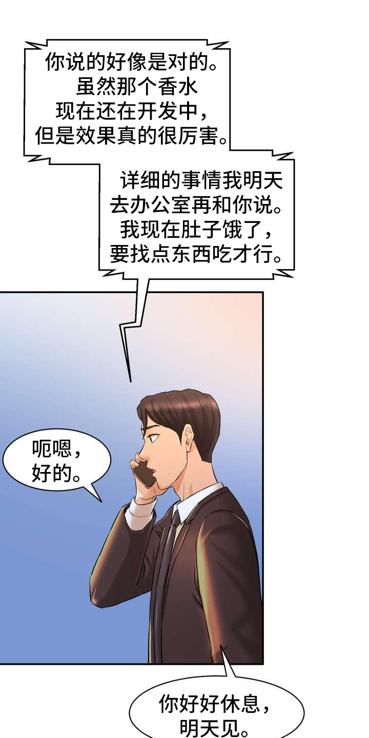 第13章：迷茫13