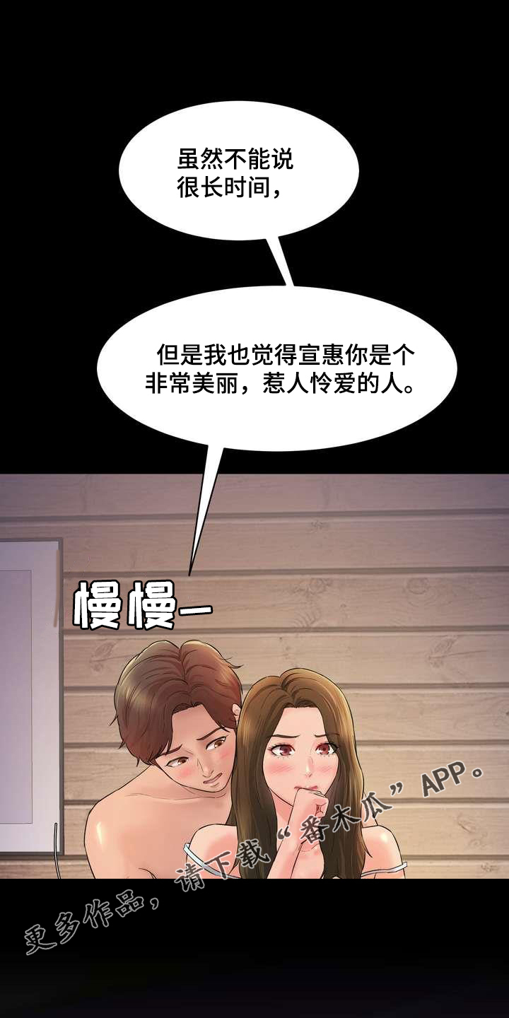 第20章：说服0