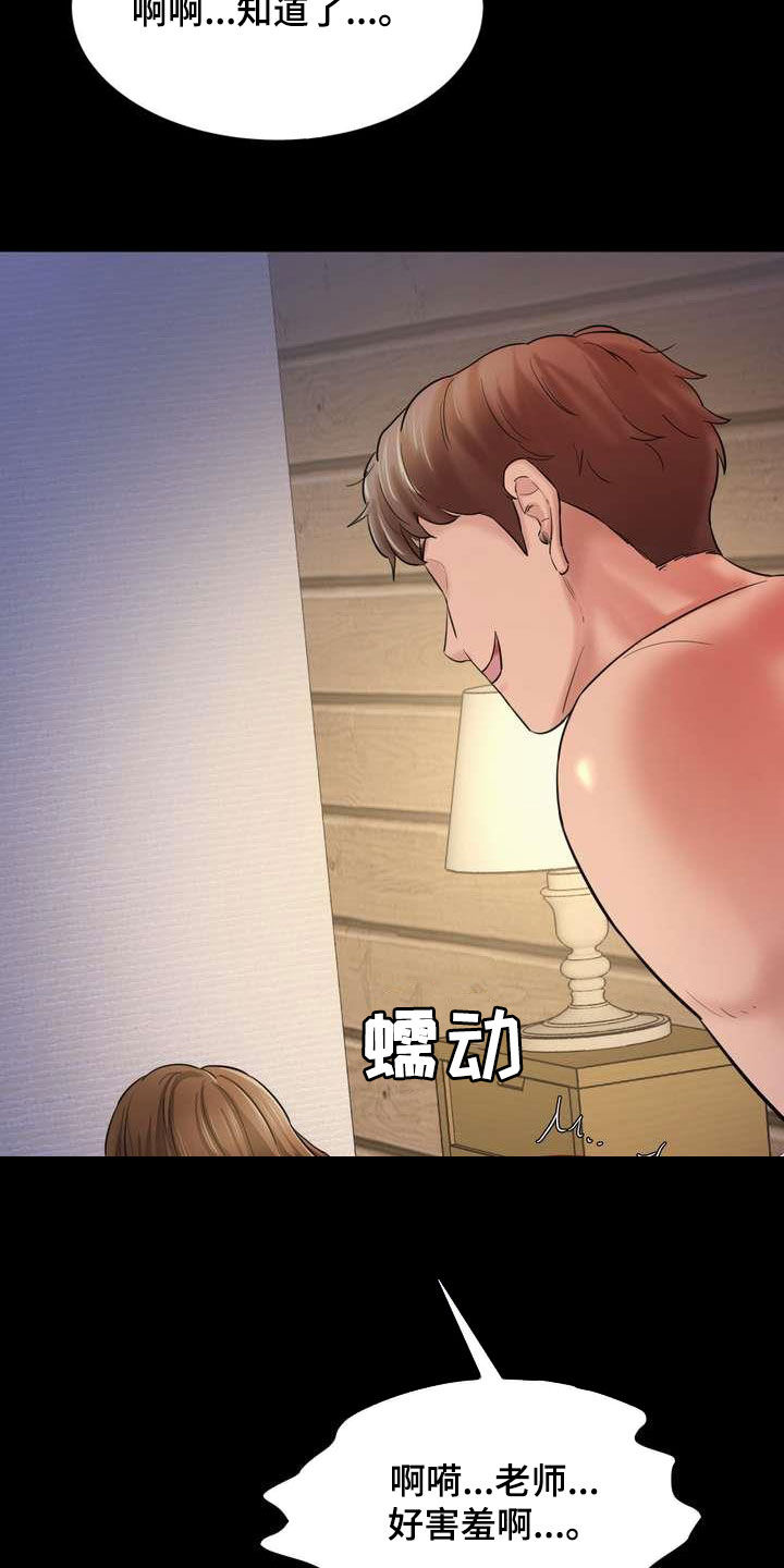 第22章：视频电话5