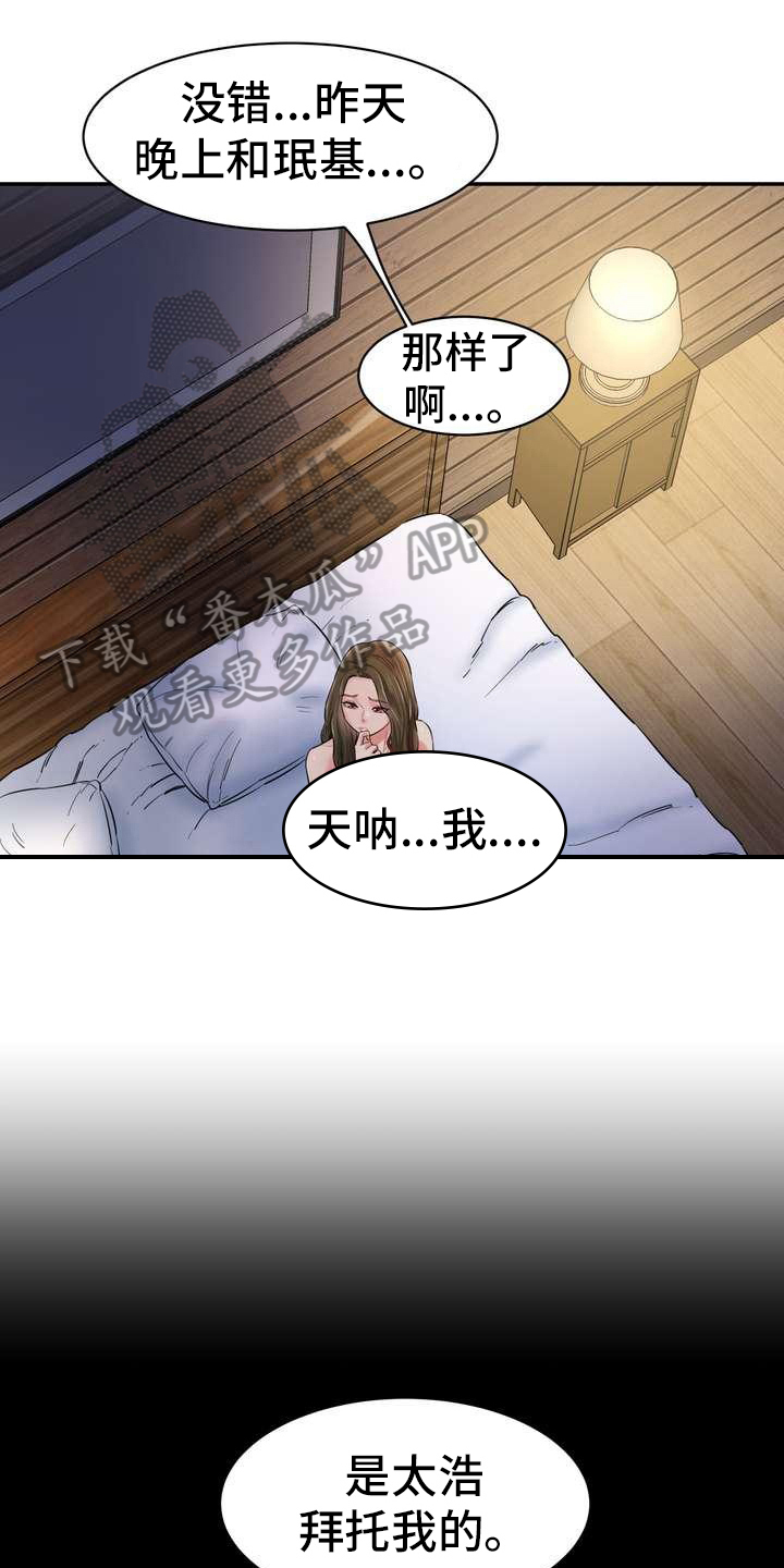 第10章：回味无穷3