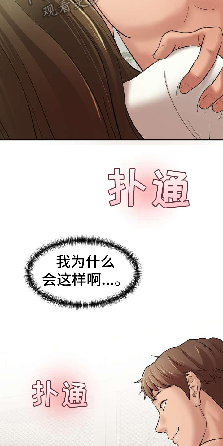 第11章：挥之不去5