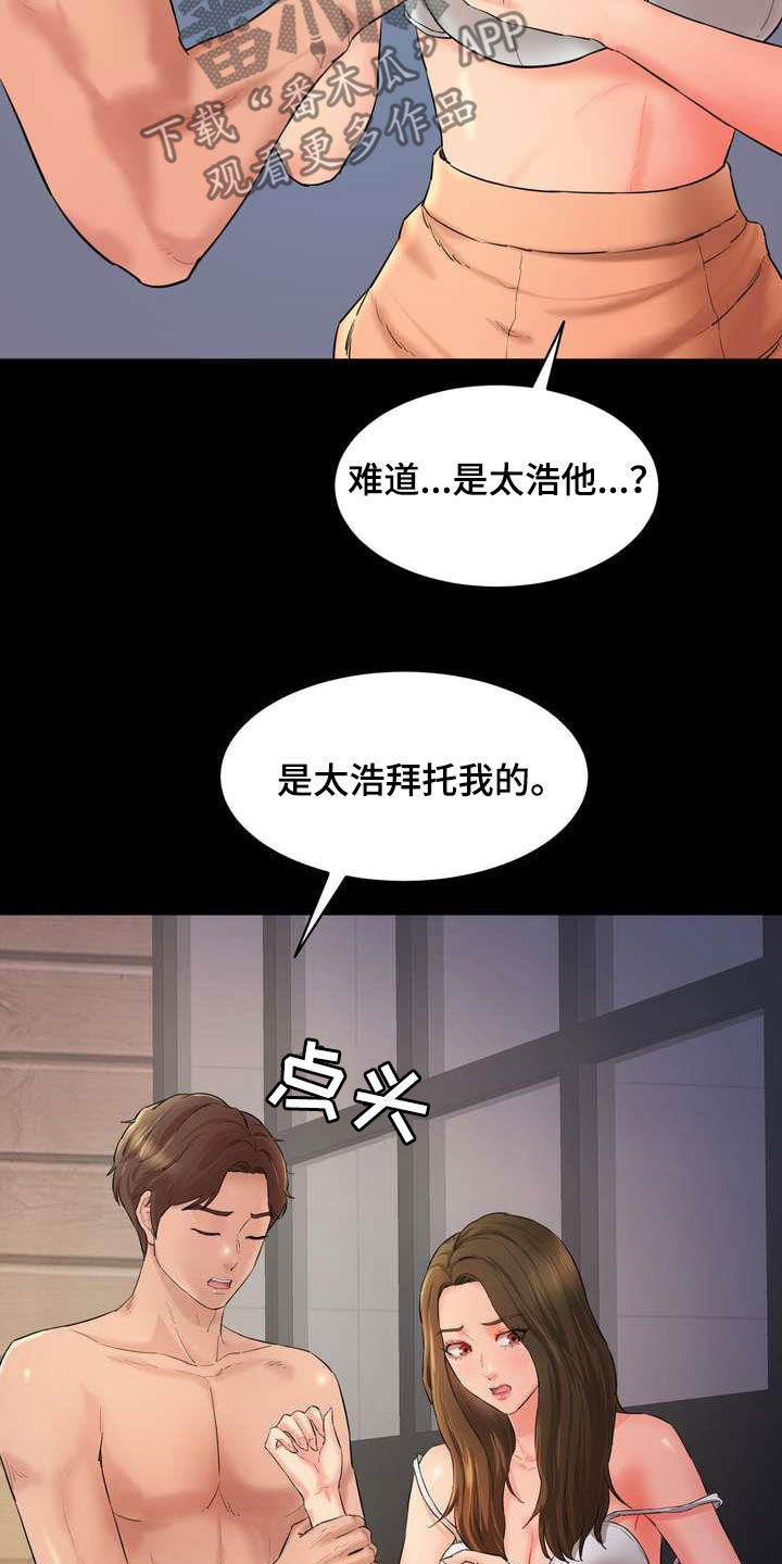第19章：劝说32