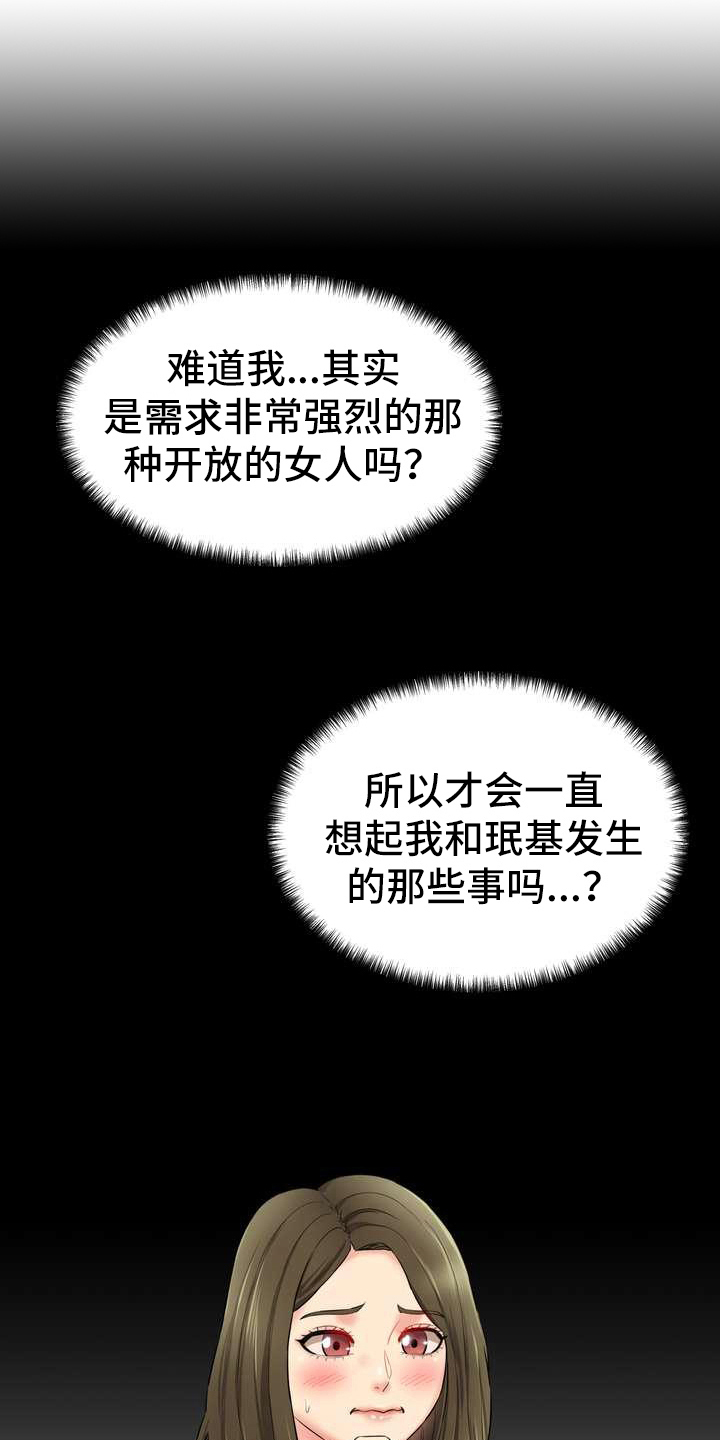 第13章：迷茫19