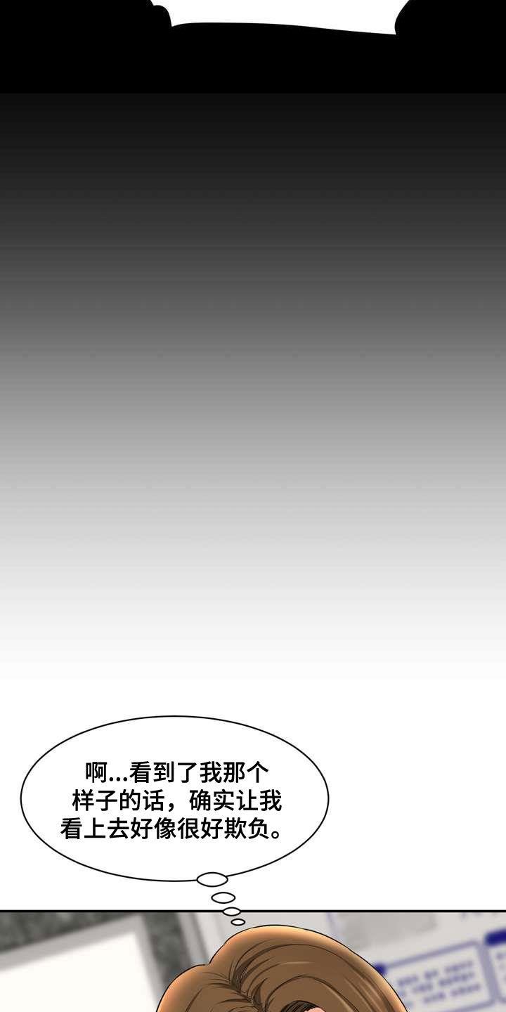 第19章：劝说6
