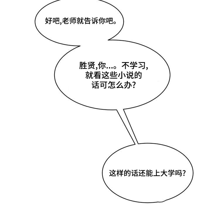 第30章：角色扮演22