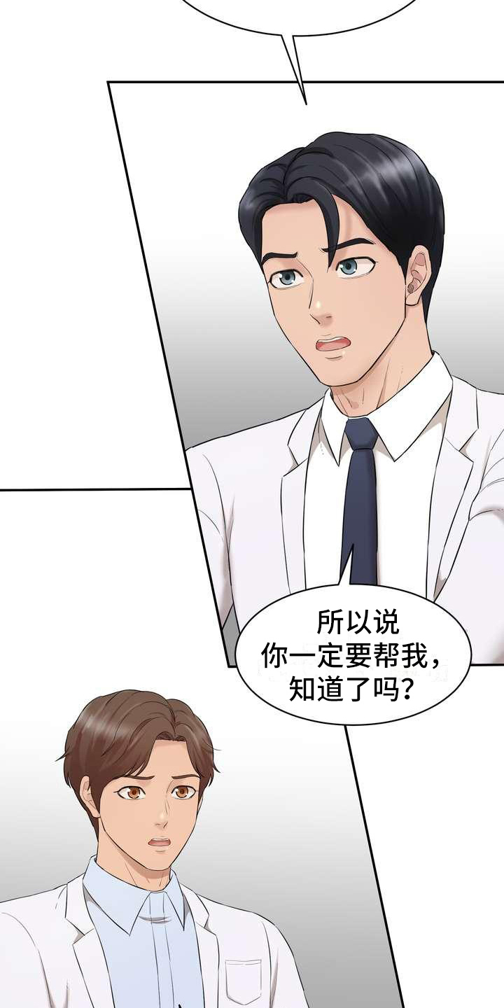 第7章：说服7