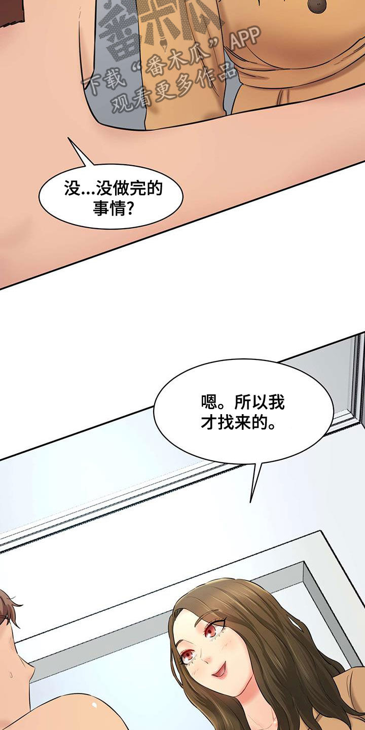 第26章：夜访19