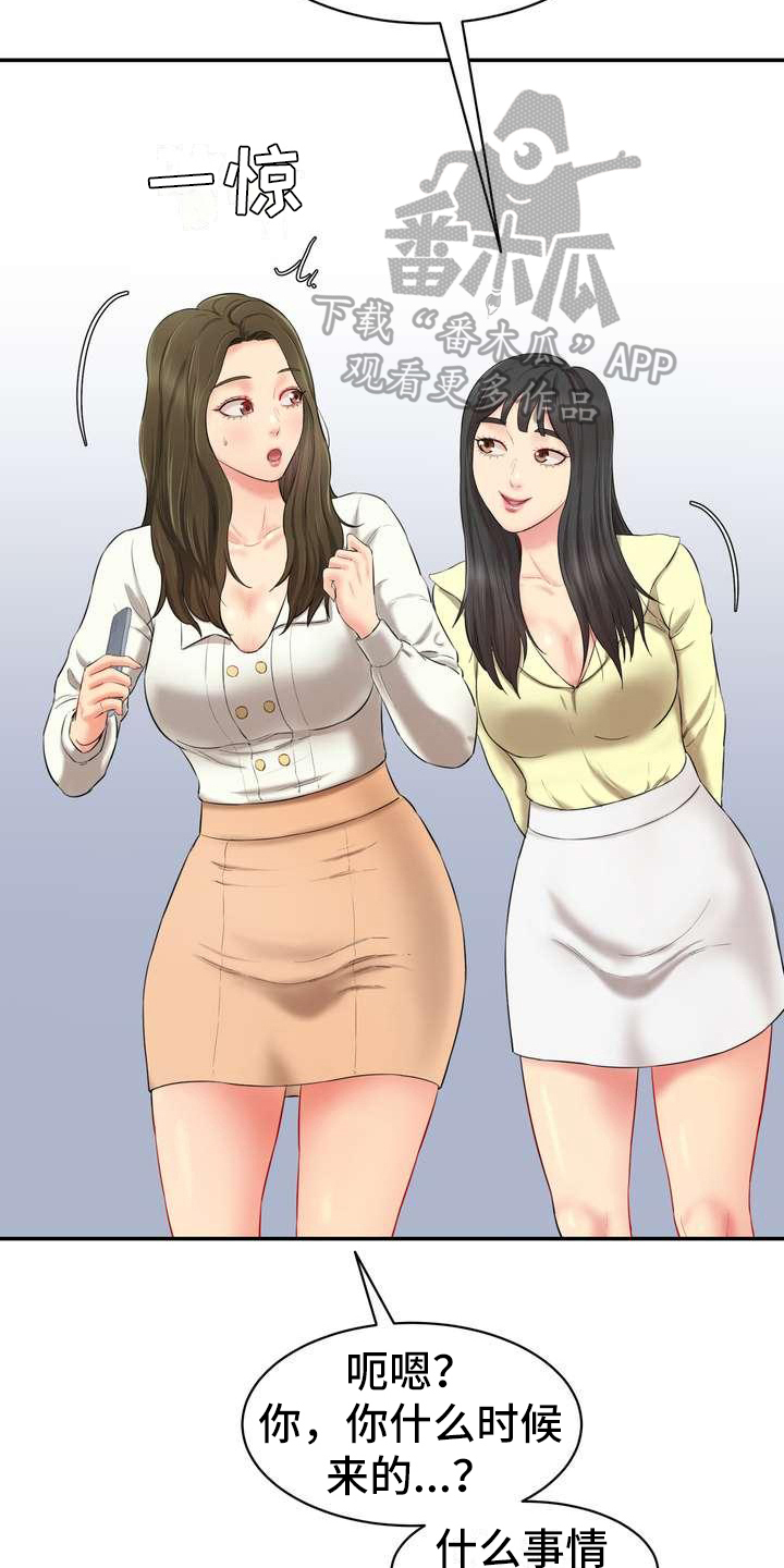 第7章：说服15
