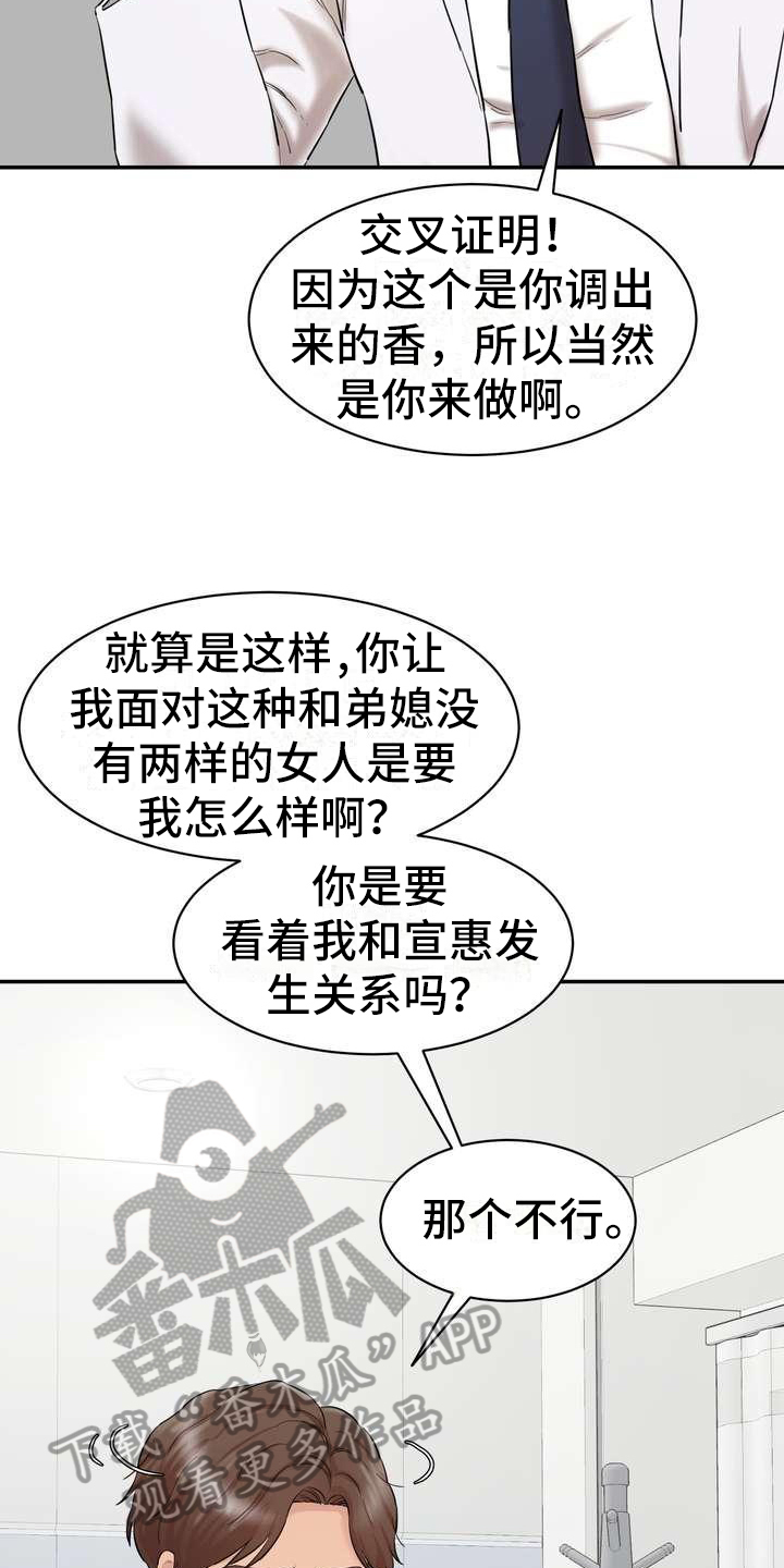 第7章：说服2