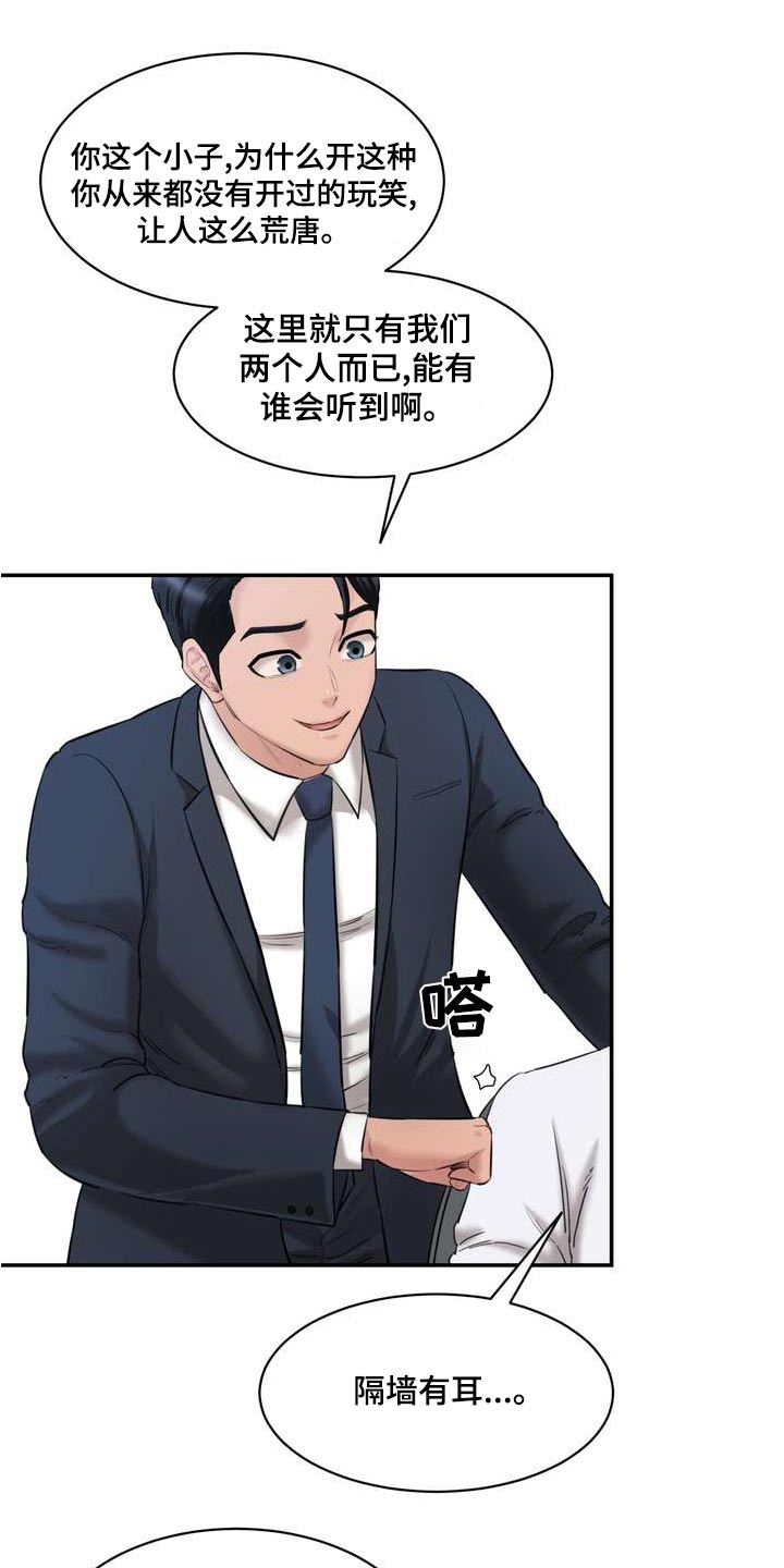 第32章：询问20