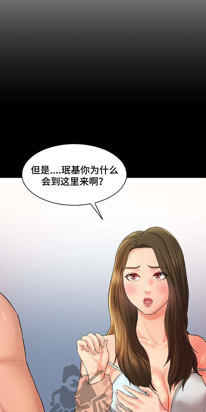 第19章：劝说31