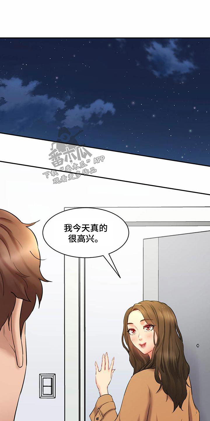 第27章：失落7