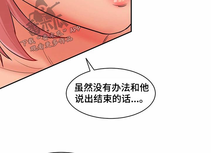 第29章：香水10