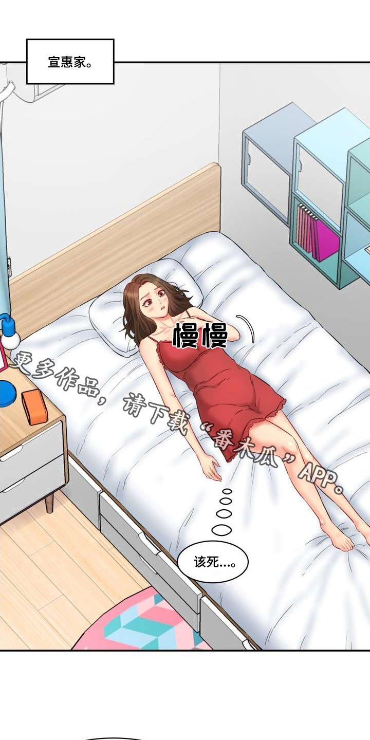 第45章：女朋友0