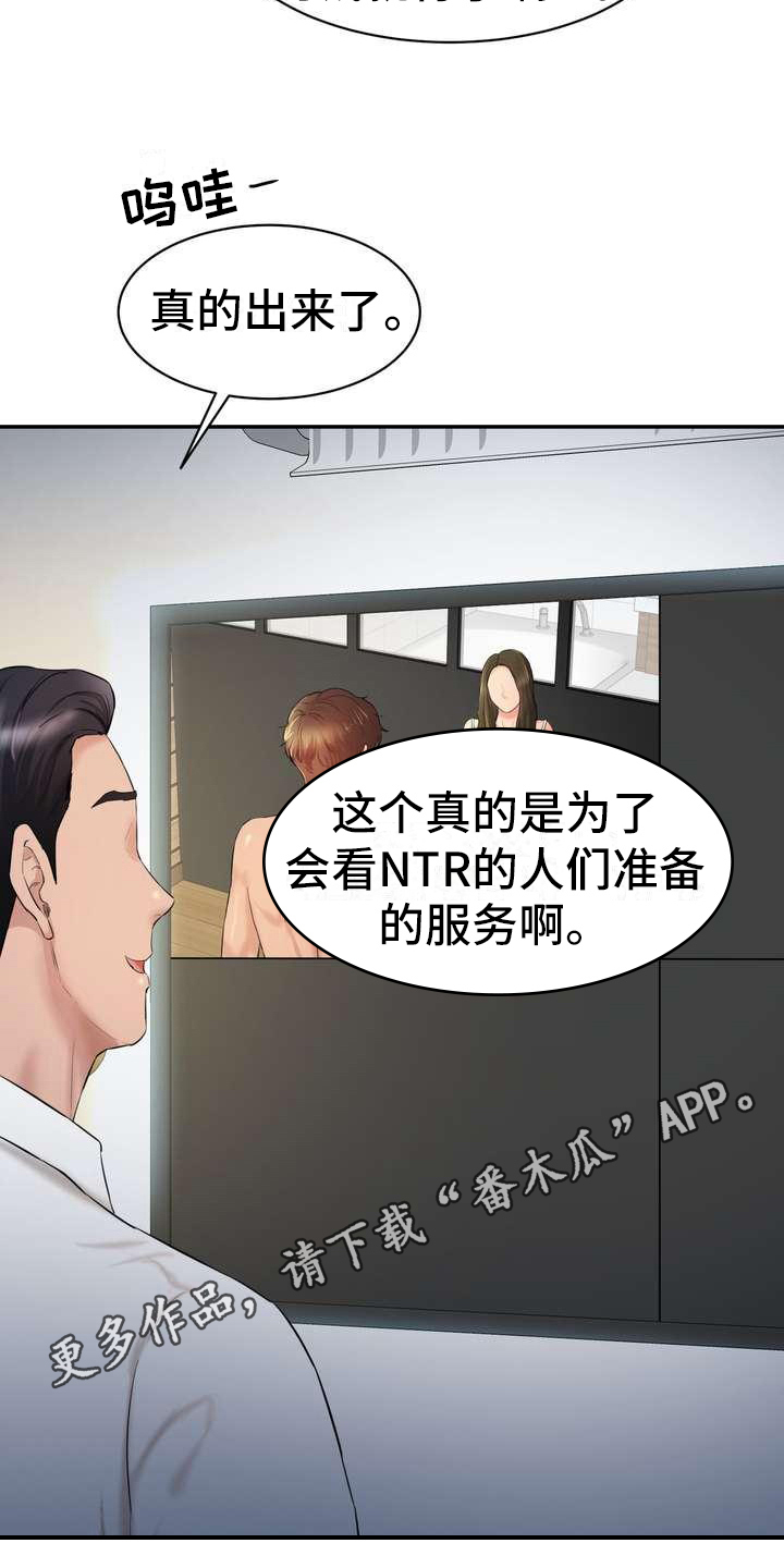 第8章：观众17