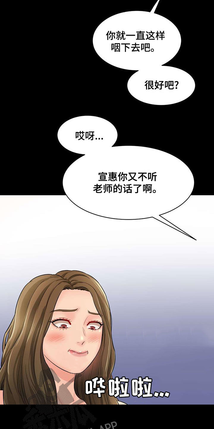 第26章：夜访8