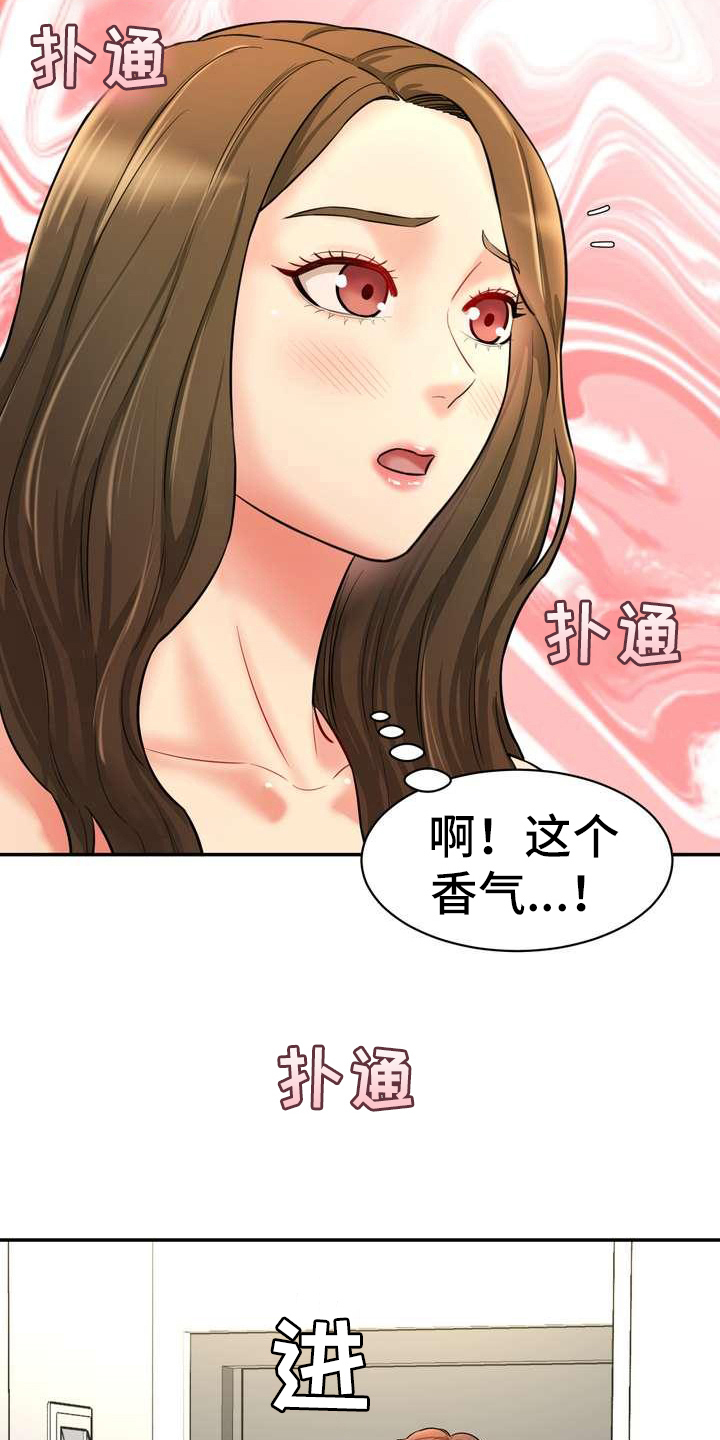 第17章：得意5