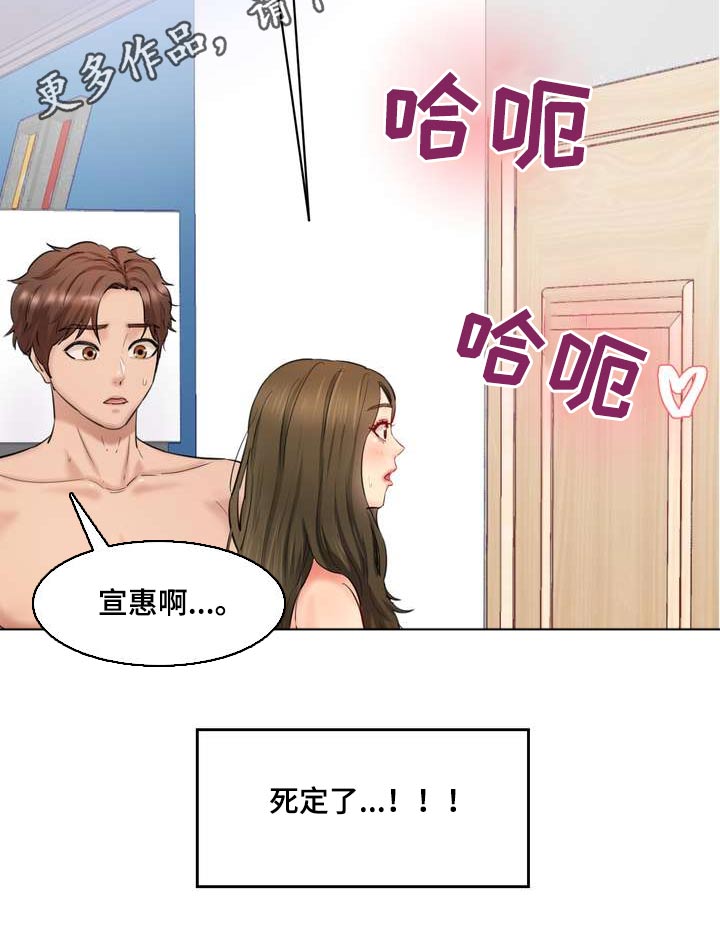 第47章：有声音10