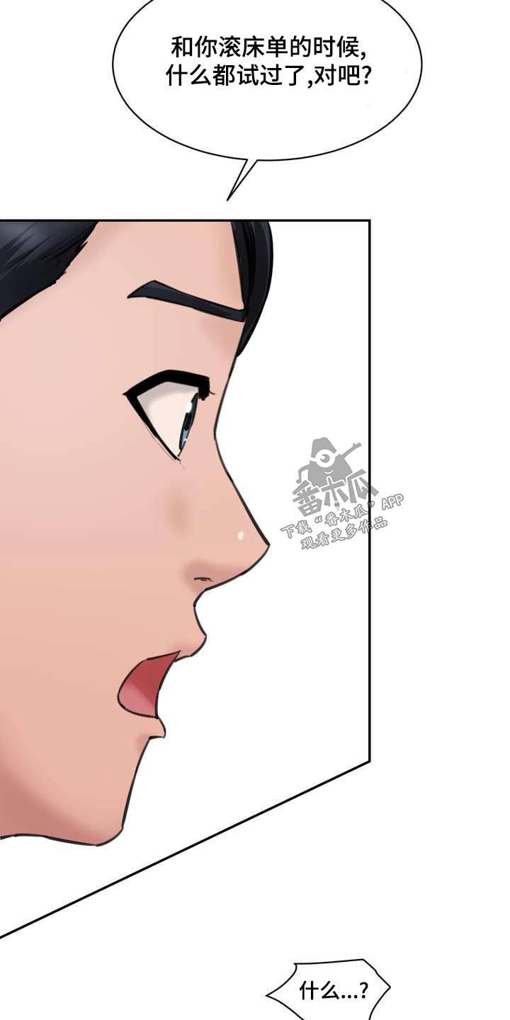 第35章：同意15