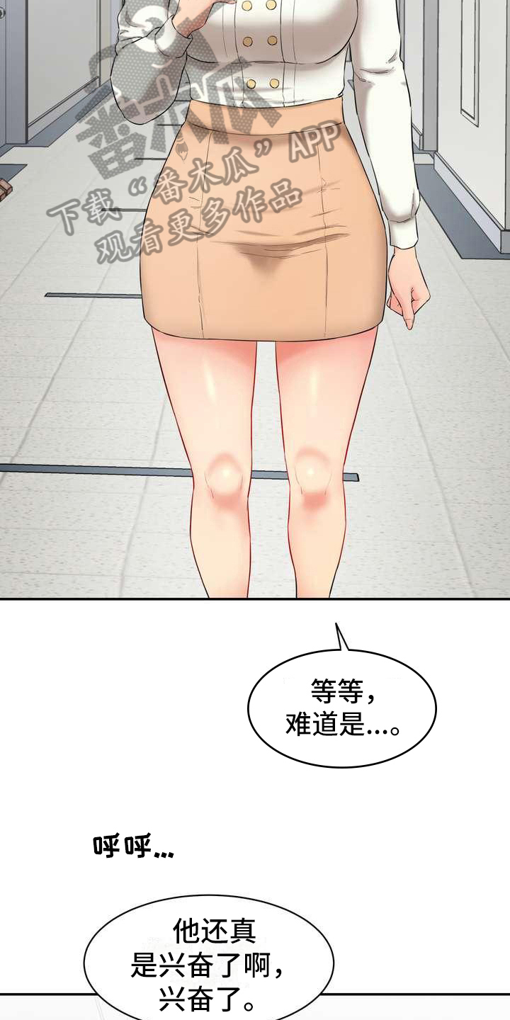 第7章：说服13