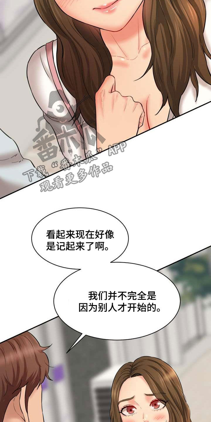 第20章：说服2