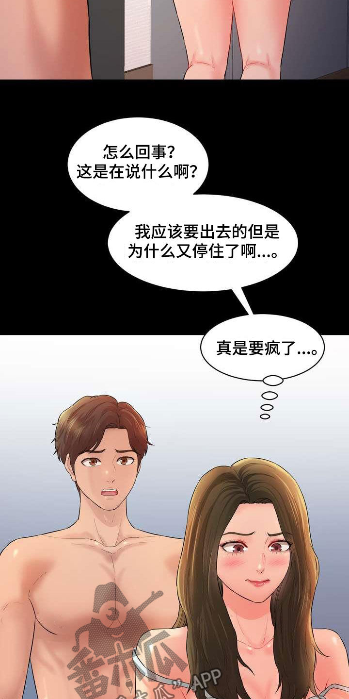 第19章：劝说36