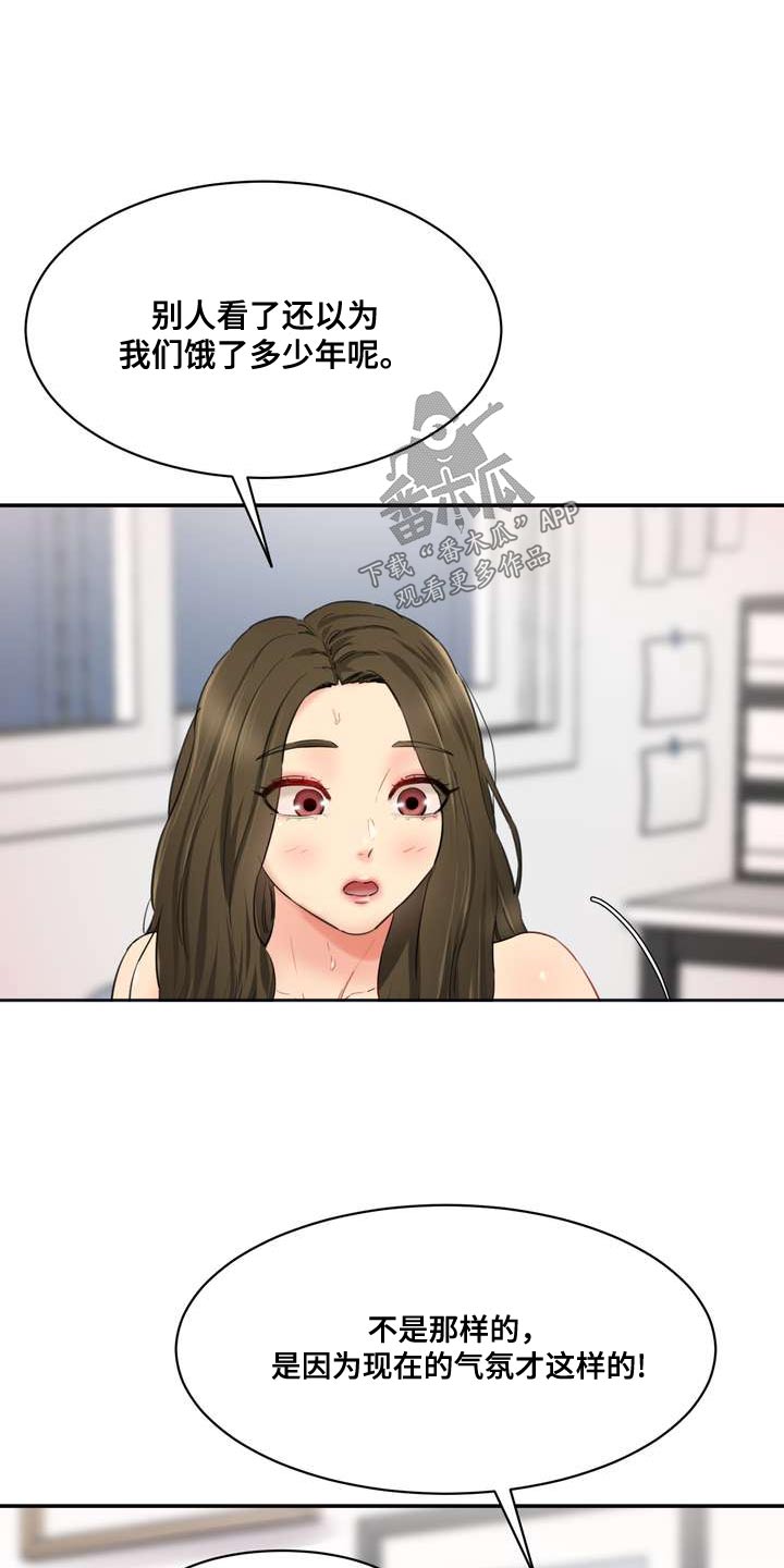 第50章：更好的结局10