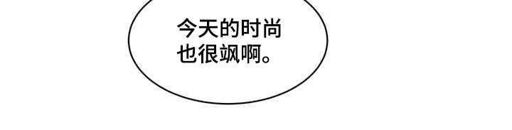 第37章：拉风8
