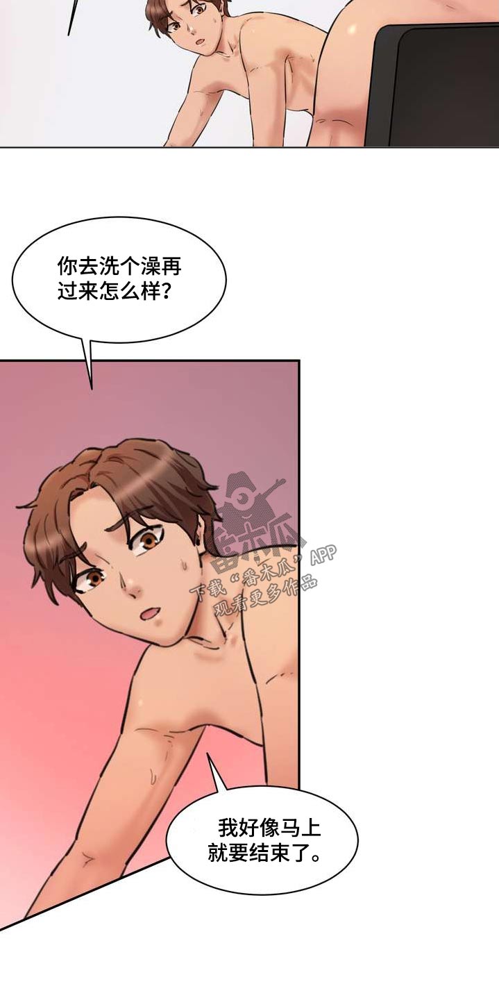 第42章：不要误会1