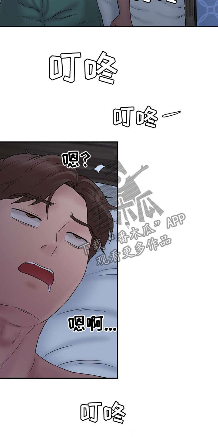 第26章：夜访11