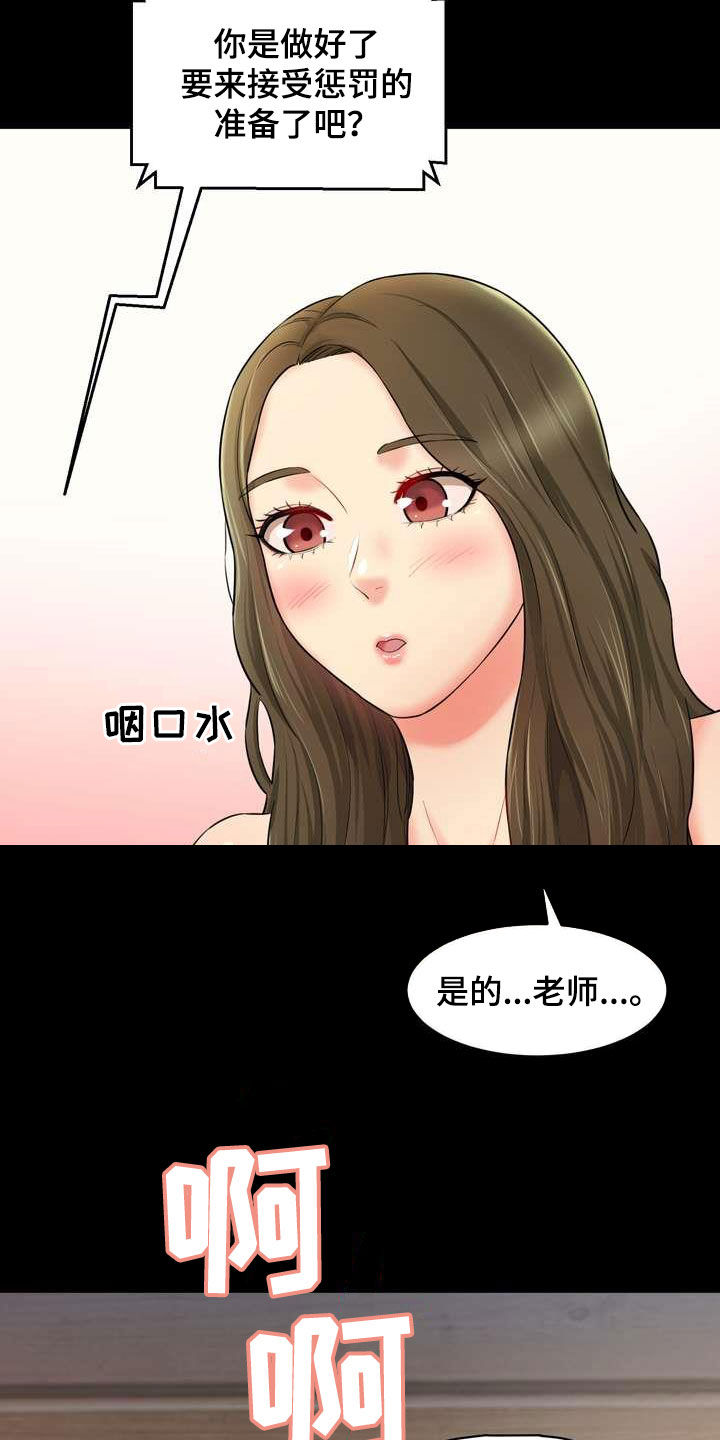 第19章：劝说4