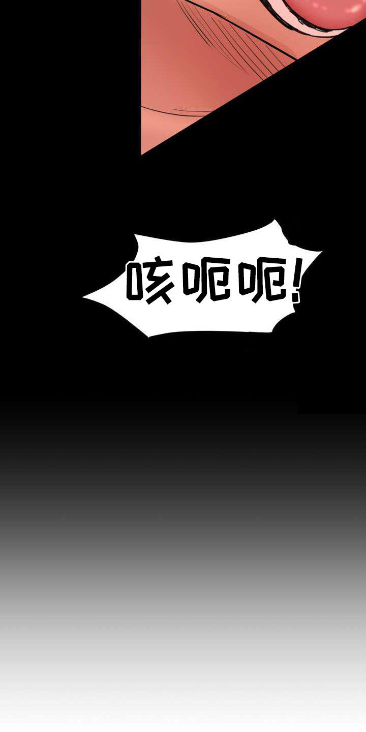 第23章：偶遇18