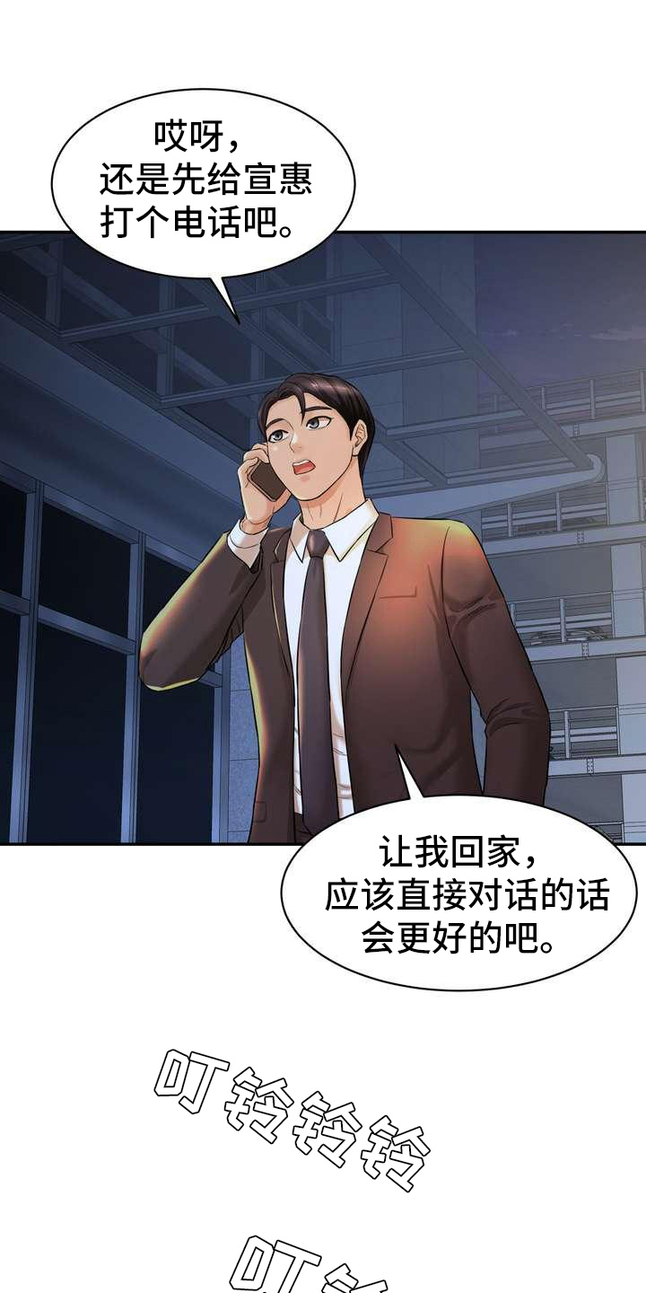 第13章：迷茫15