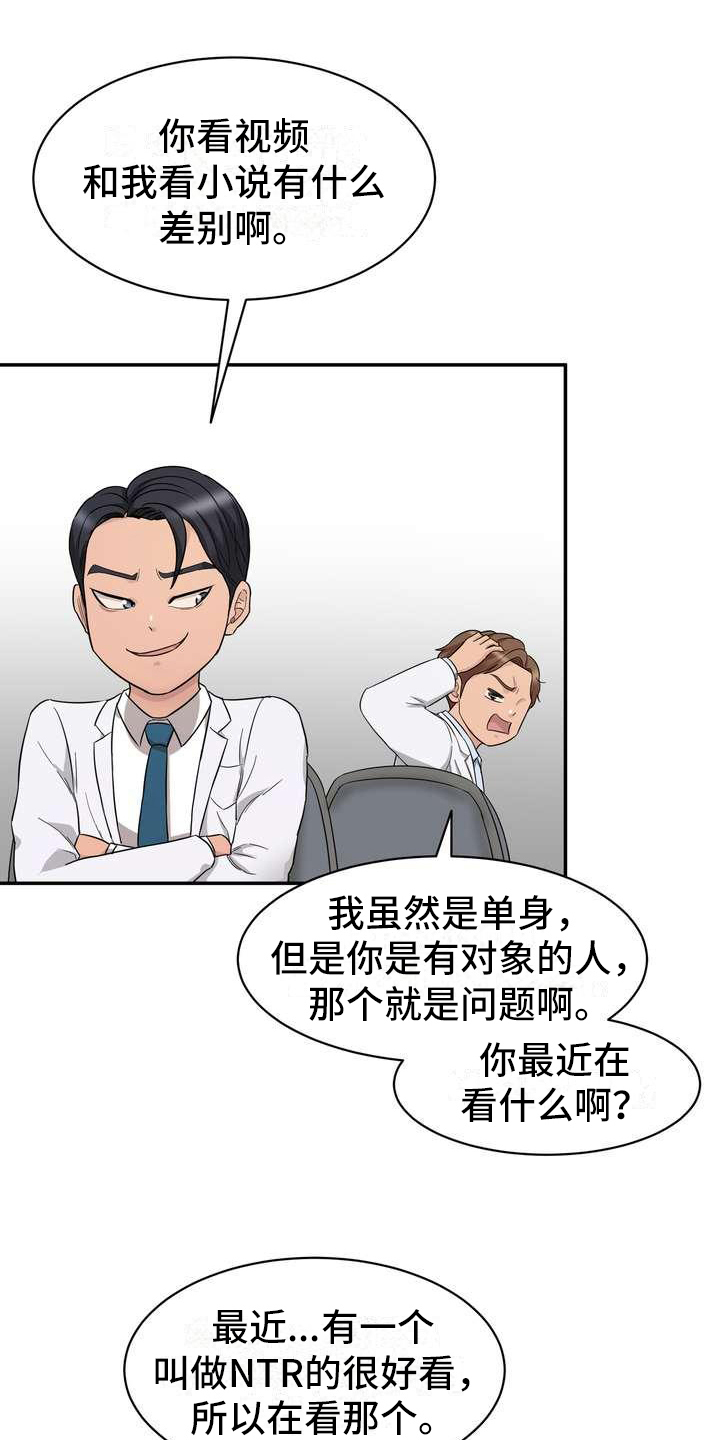 第3章：旁敲侧击1
