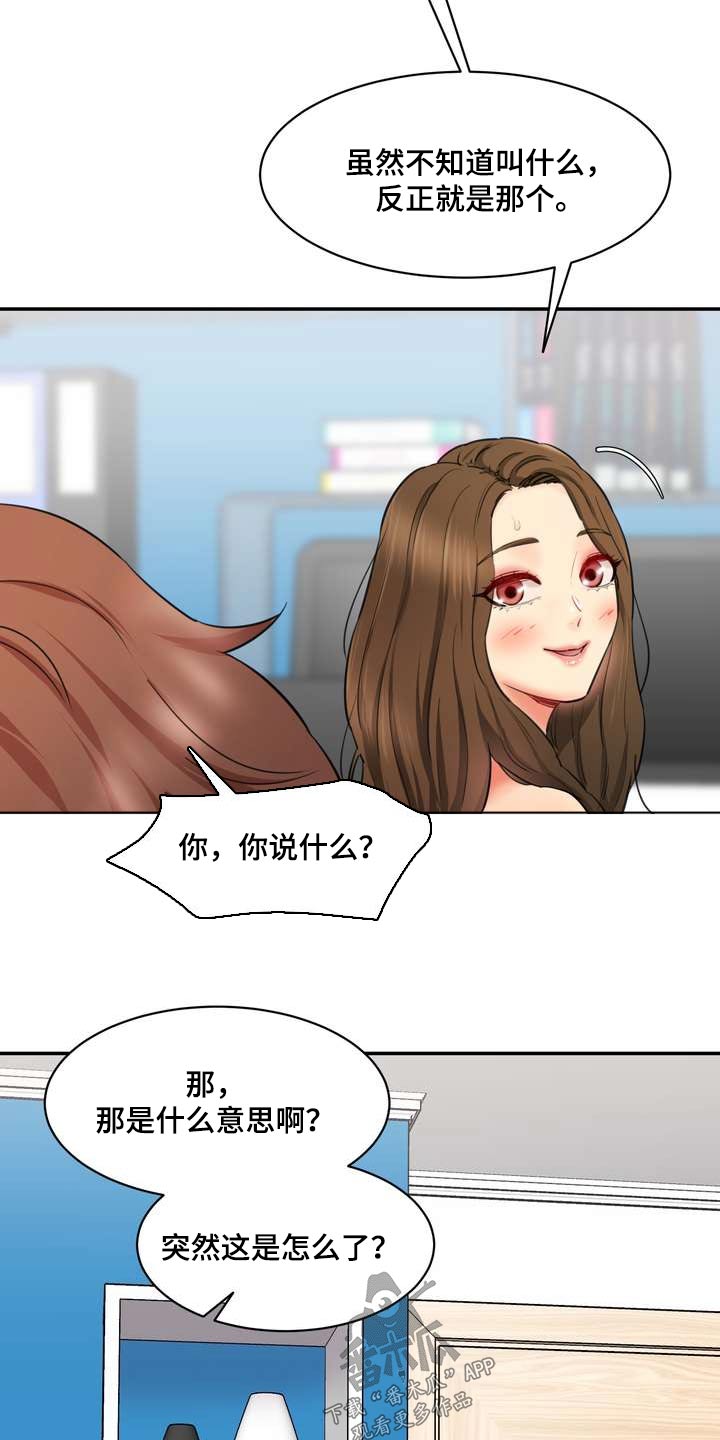第47章：有声音5