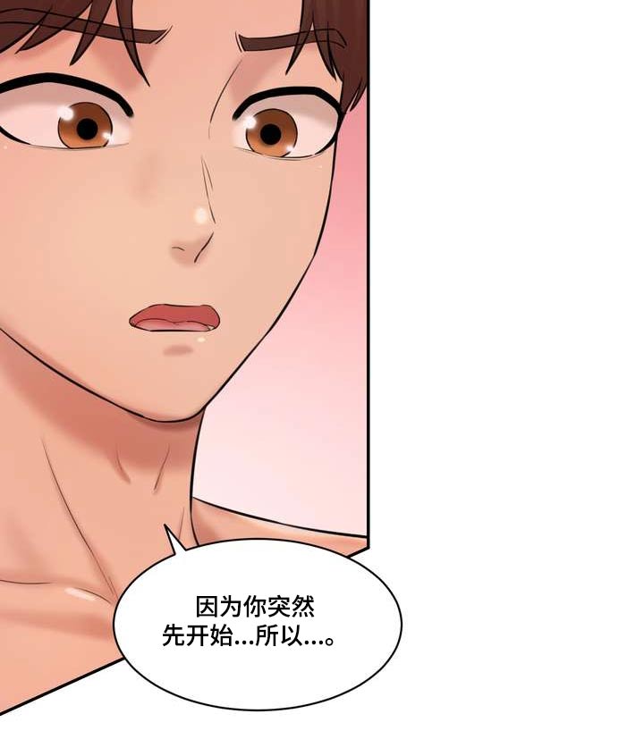 第39章：顺序3