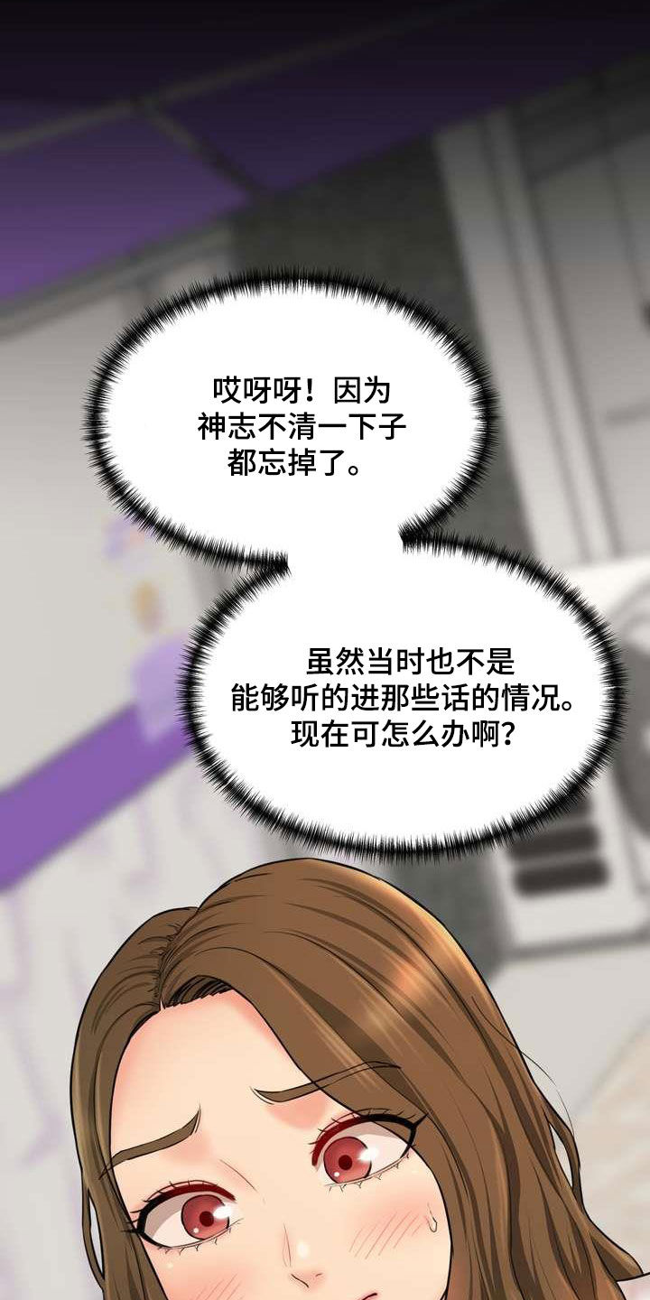 第20章：说服1
