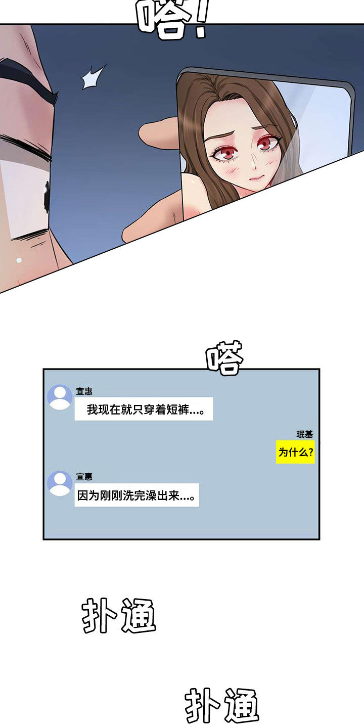 第26章：夜访1