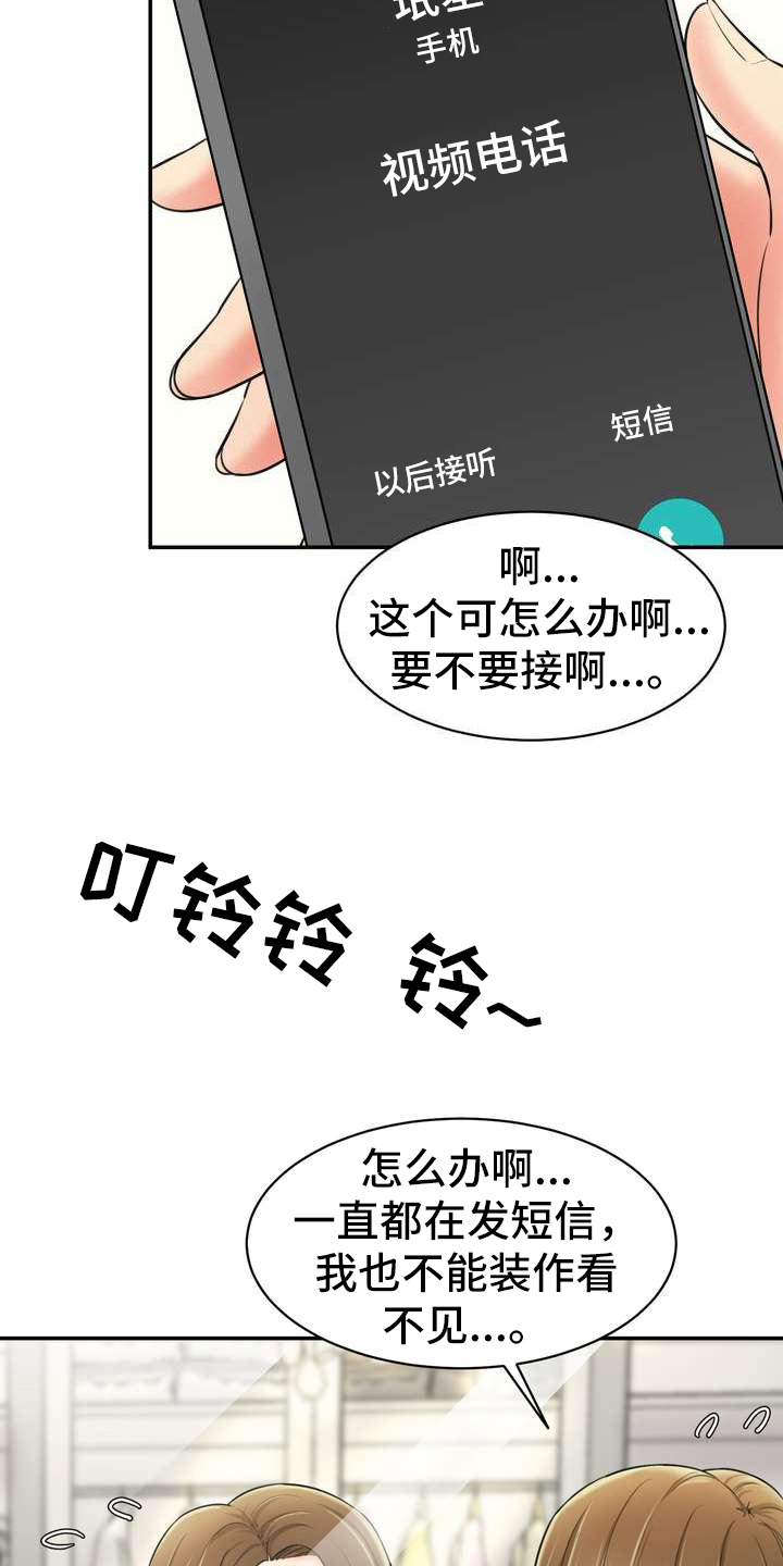 第15章：游戏11