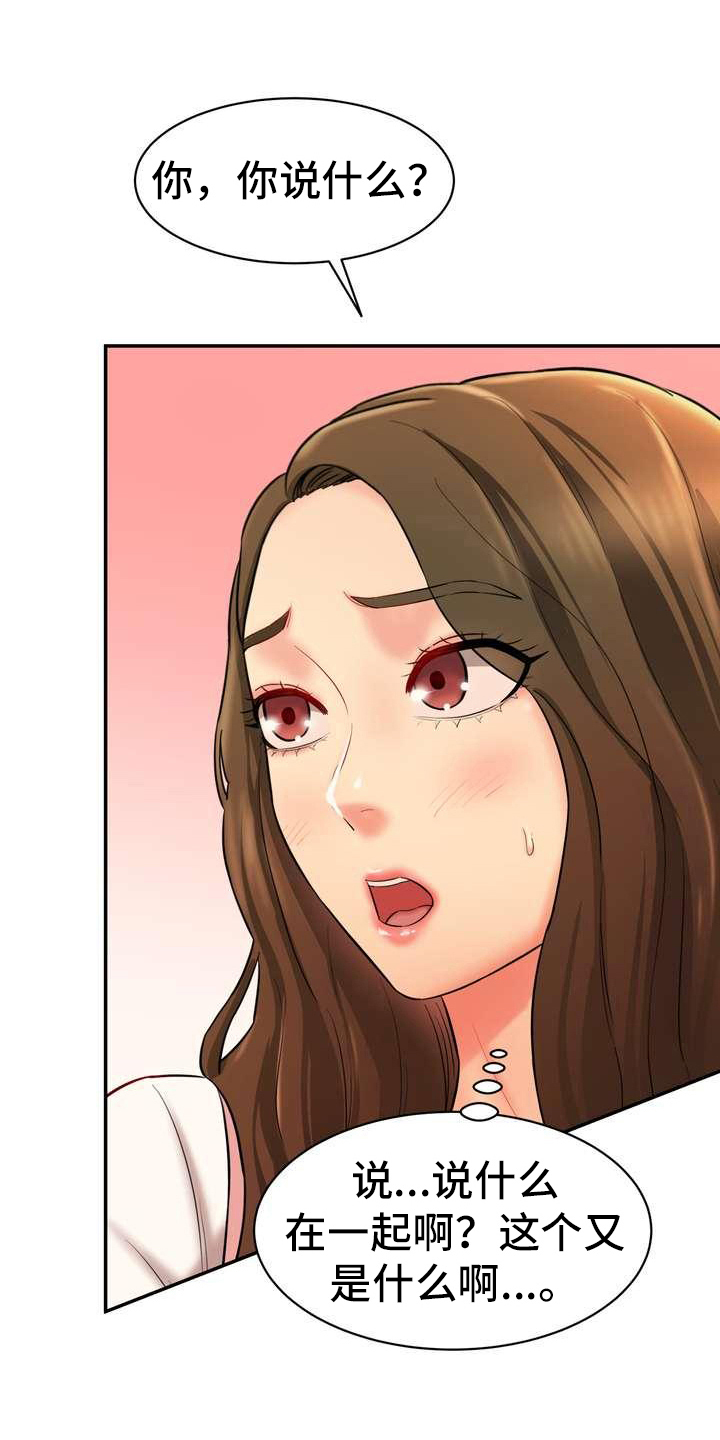 第18章：计划15