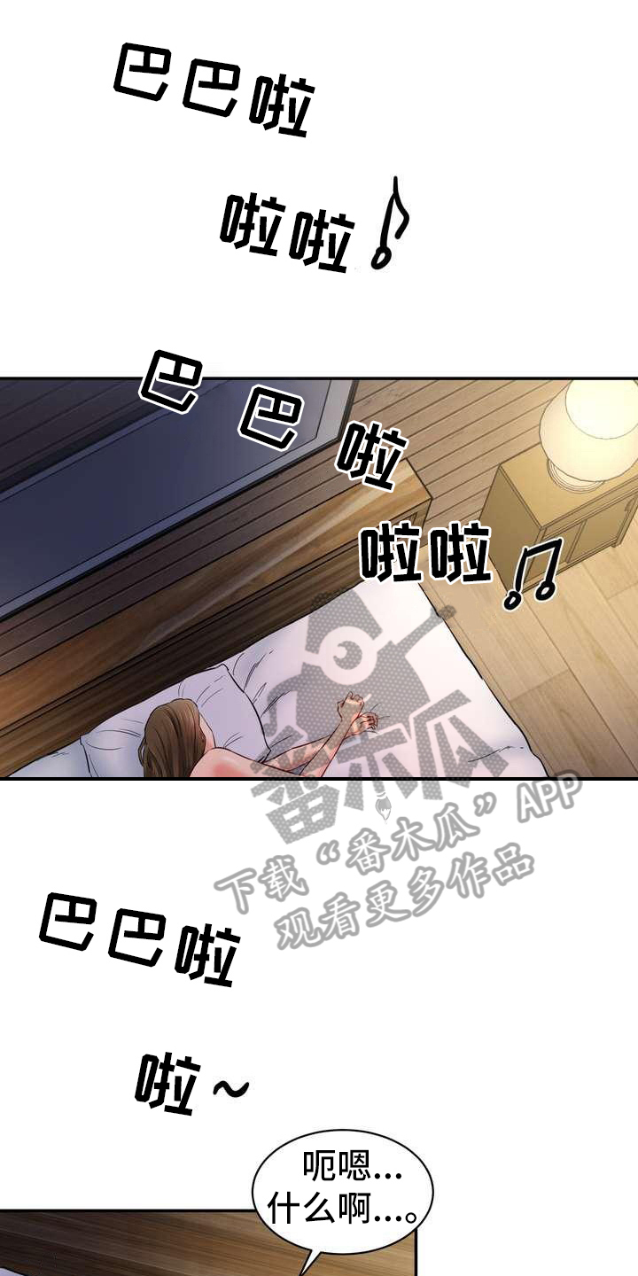 第10章：回味无穷0