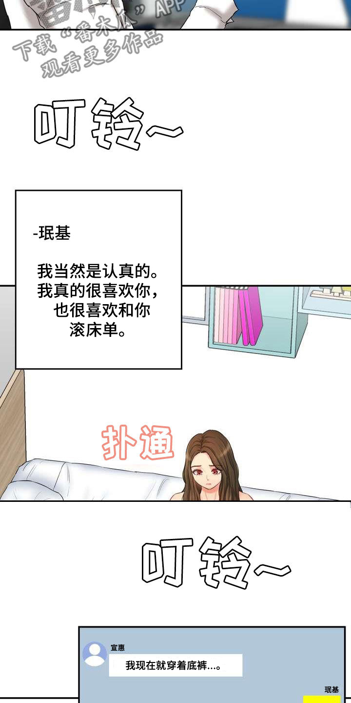 第20章：说服27