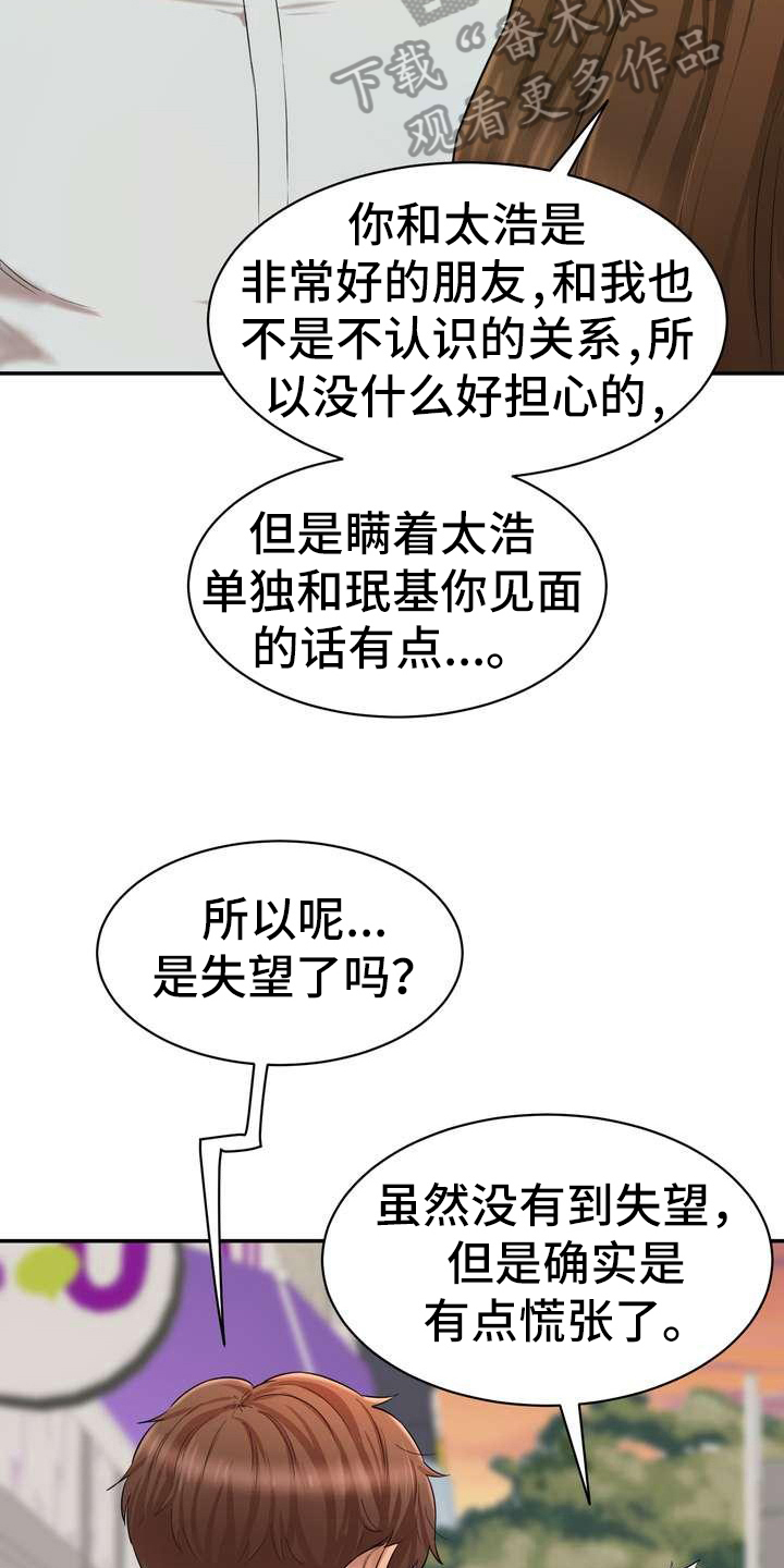 第18章：计划11